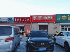 -花鸟鱼虫鲜花绿植市场(玉泉路店)