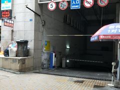 -富力千禧花园三期-停车场