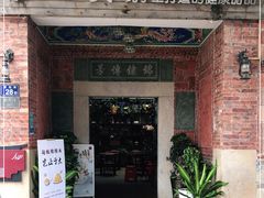 门面-杨小贤(五店市店)