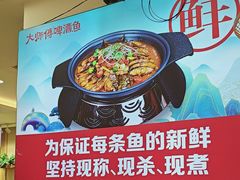 -大师傅金奖啤酒鱼(西街口总店)