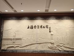 -上海电信博物馆
