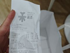 -UH祐禾(上海荟聚店)