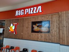 -比格比萨自助(美乐城店)