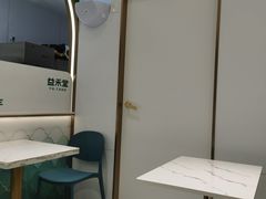 -益禾堂(鹭江店)