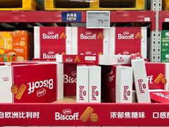 -山姆会员商店(西溪店)