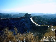 -蟠龙山长城景区