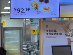 -宜家·瑞典风味餐厅(四元桥店)