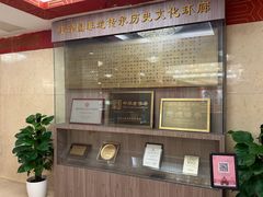 -丰泽园饭店