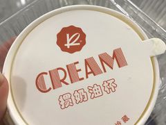 掼奶油-凯司令(蒙自路店)