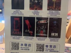 -棂笼·深度沉浸密室(武汉旗舰店)