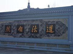 -青羊宫