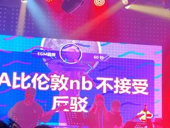 -MOSSO音乐酒吧·Live House(南京西路店)