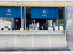 门面-BeauTea水仙(coco park店)