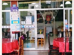 门面-无味饭店(九眼桥商业文化广场店)