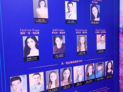 -交通银行前滩31演艺中心