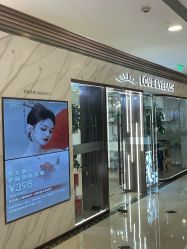 -爱睫物语·疗愈美睫美甲