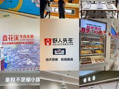 -昆山招商花园城