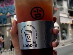 直火乌龙-古茗(德安解放路店)