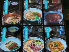 -靖晨园蒸饵丝(爱琴海店)