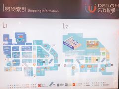 -东方悦邻Mall