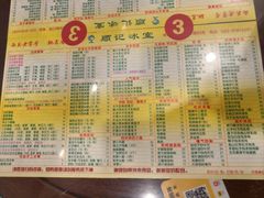 -顺记冰室(宝华路店)