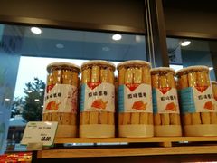 -Caten佳田(西湖丽日店)