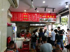 -小朱麻辣串(益民街店)
