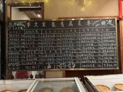 -李久其家民间餐厅(梅溪湖店)