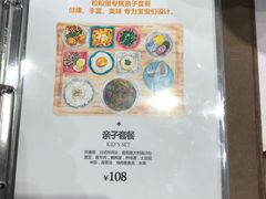菜单-Lilliput粒粒堡亲子餐厅(步步高梅溪新天地店)
