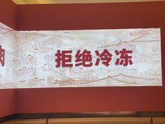 -千牛将·鲜牛肉火锅(开元路店)