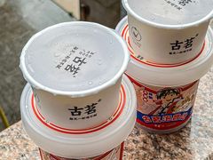 -古茗(泉州中骏世界城店)
