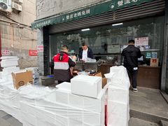 -双流老妈兔头(总店)
