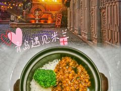 -青岛遇见米兰(八大关店)