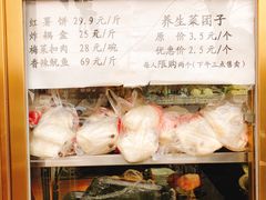 -峨嵋酒家(地安门店)