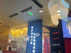 -茅庐毛血旺(烟台大悦城店)