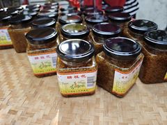 -苏州市吴中区光福窑上花果蜜饯厂