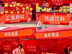 -民盈·国贸城