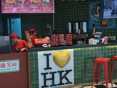 -兰芳园丝袜奶茶(亦庄大族店)