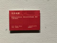 -四川美术馆