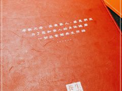 -景笙毋米粥底火锅(20年老字号)