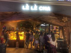 -LELECHA乐乐茶(上海五角场万达广场店)