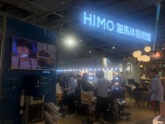 -海马体照相馆(深圳万象天地店)