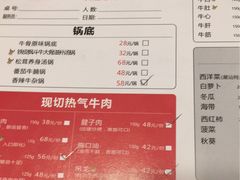 -牛很鲜潮汕牛肉火锅(朝晖路店)
