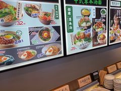 -和府捞面(星光大道一期店)