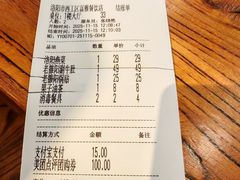 -老雒阳面馆·水席(王城路店)