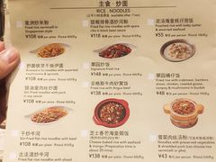 -翠园(北京王府中环店)