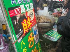 -马文章胖子甑糕(洒金桥店)