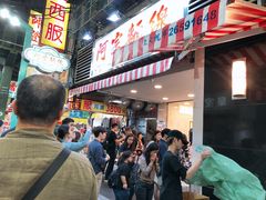 -阿宗面线(西门町店)