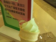 -万达广场(南京江宁店)