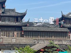 -二十八里太湖船菜(吉祥路店)